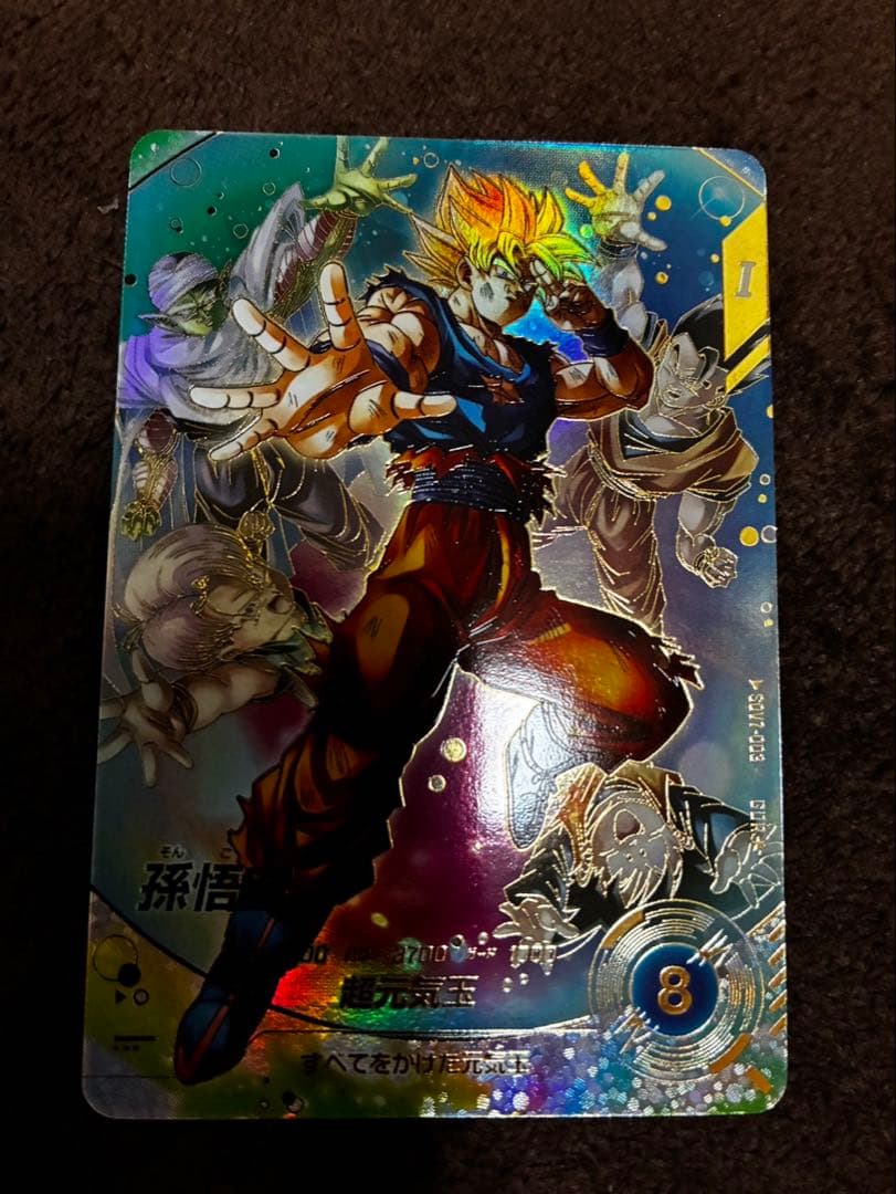 SDV7-003 GDR★ 孫悟空 パラレル