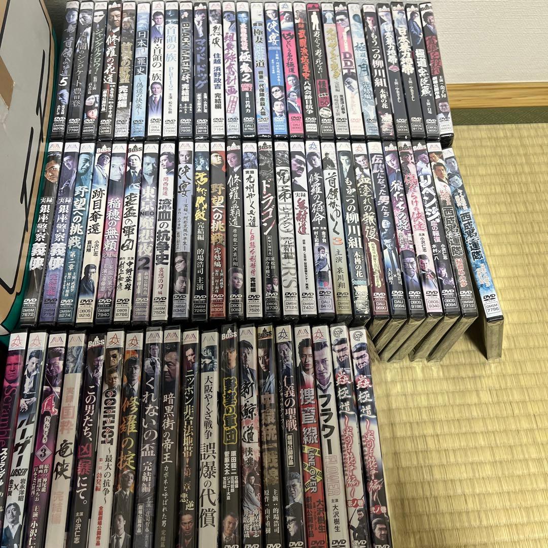 【新品未開封】 Vシネマ 70本 ヤクザ 暴力団 任侠 極道 映画