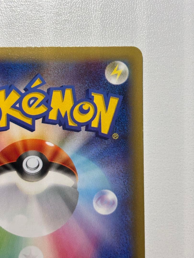 【美品】ラティアス R CP2 伝説キラコレクション 018/027