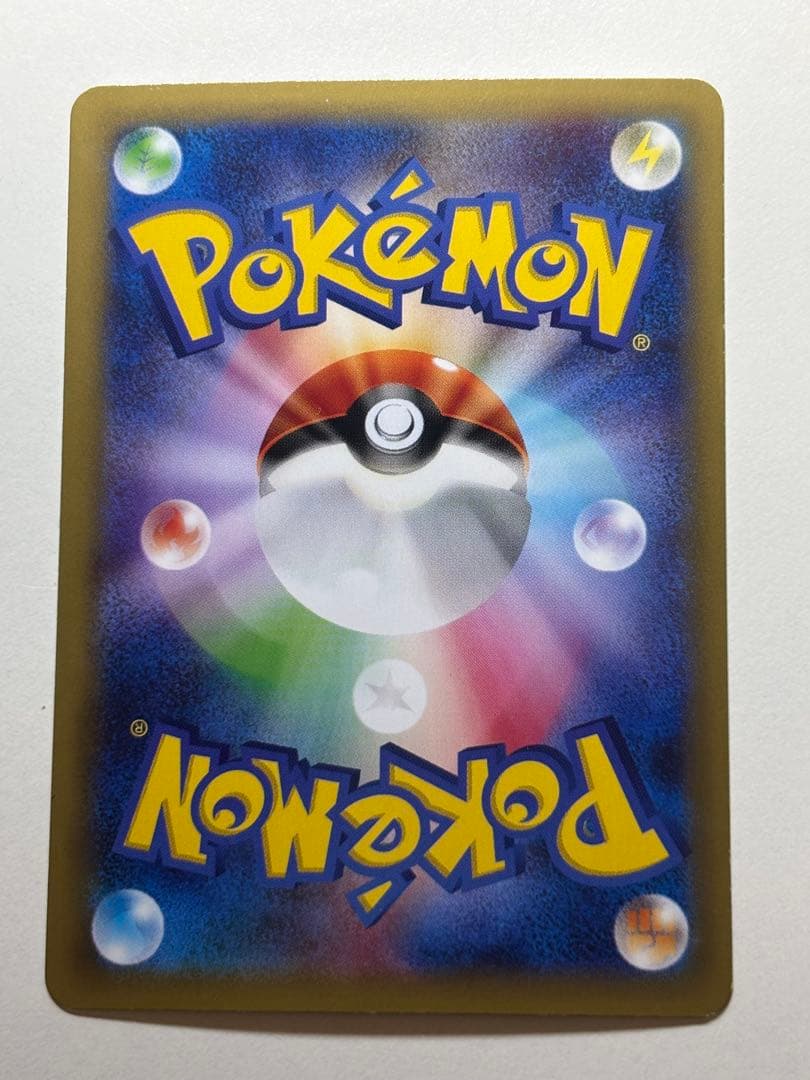 【美品】ラティアス R CP2 伝説キラコレクション 018/027