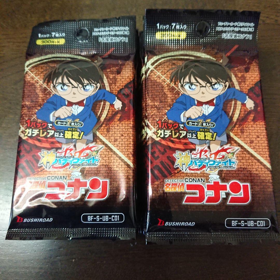 コナン バディファイト 20パック 未開封