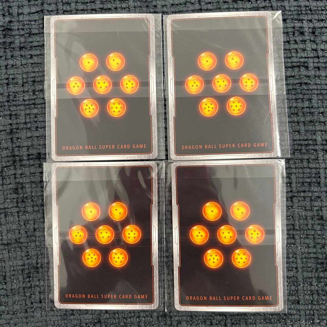 孫悟飯:少年期 孫悟空2枚ずつ　アルティメットバトル