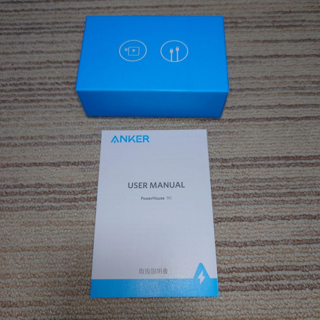 Anker PowerHouse 90 ポータブル電源