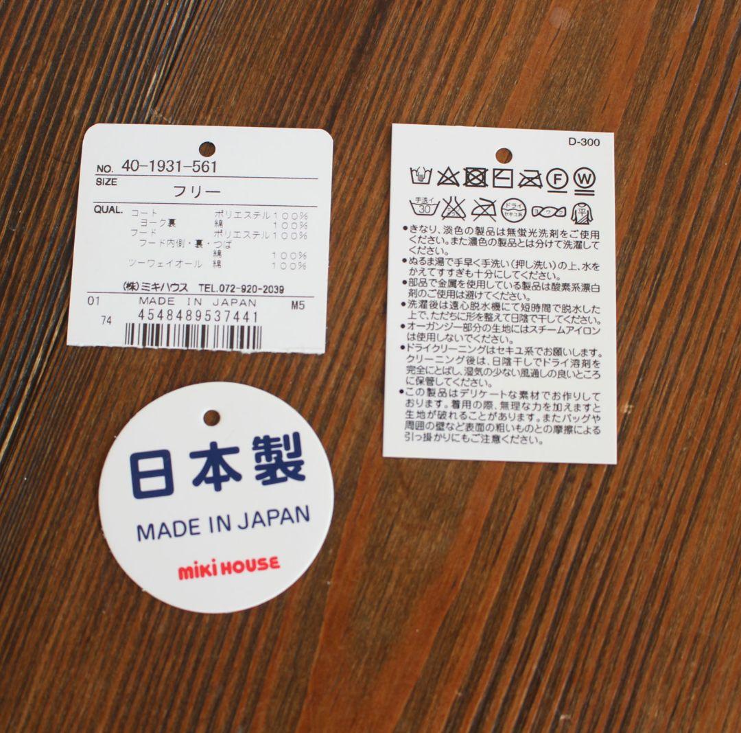 n*o様 定価約三万円　セレモニードレス　三点セット　花柄　箱入り