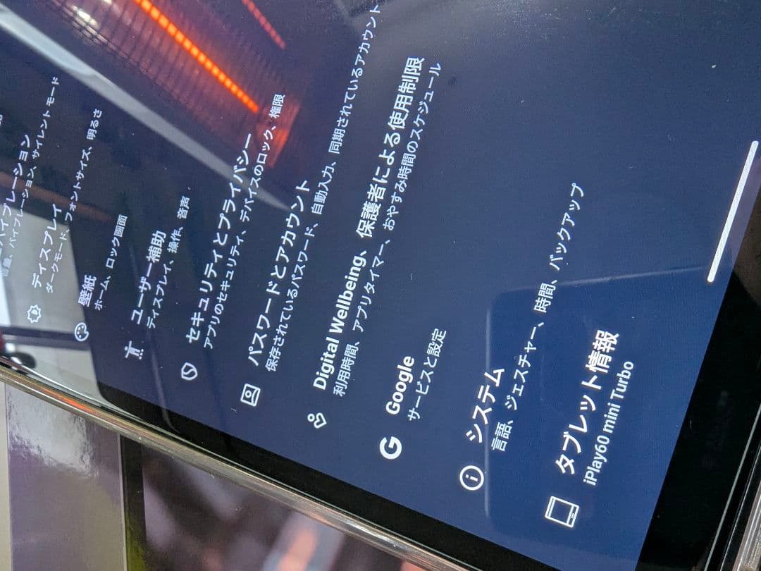 iPlay 60 Mini Turbo タブレット 本体