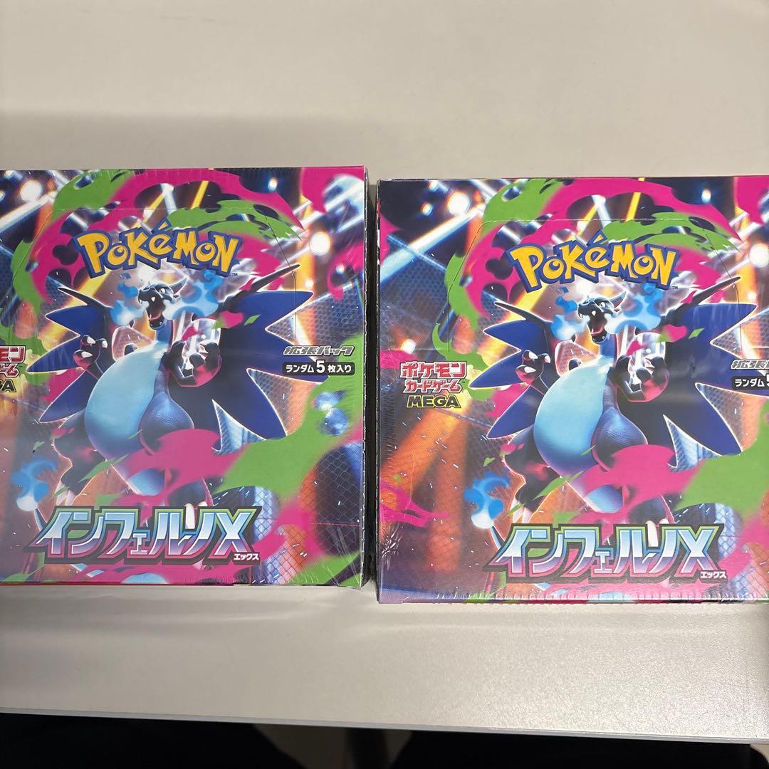 ポケモン インフェルノX メガ進化 5枚入り