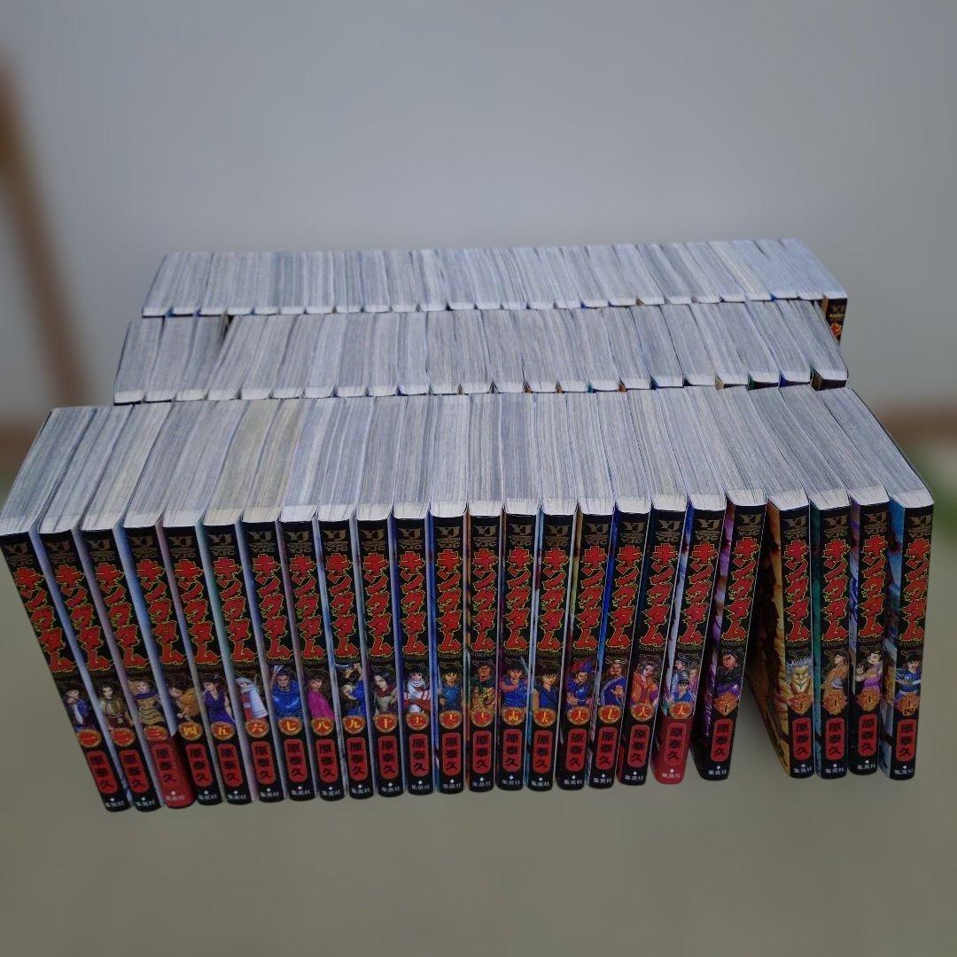 【美品】キングダム 1〜73巻
