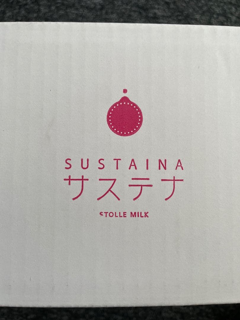 【新品未使用】サステナ　健康食品