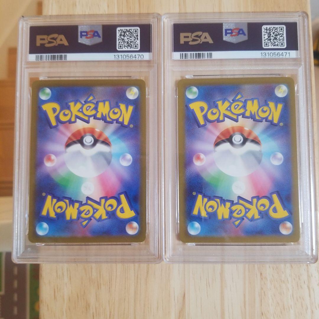 【PSA 10 連番】ゲンガーex SR SV5K 088/071