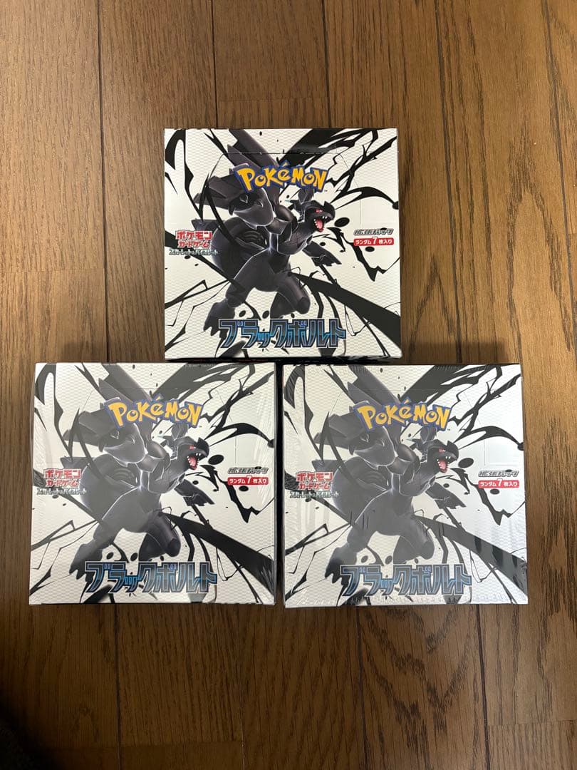 ポケモン ブラック・ボルト 3BOX シュリンク付き