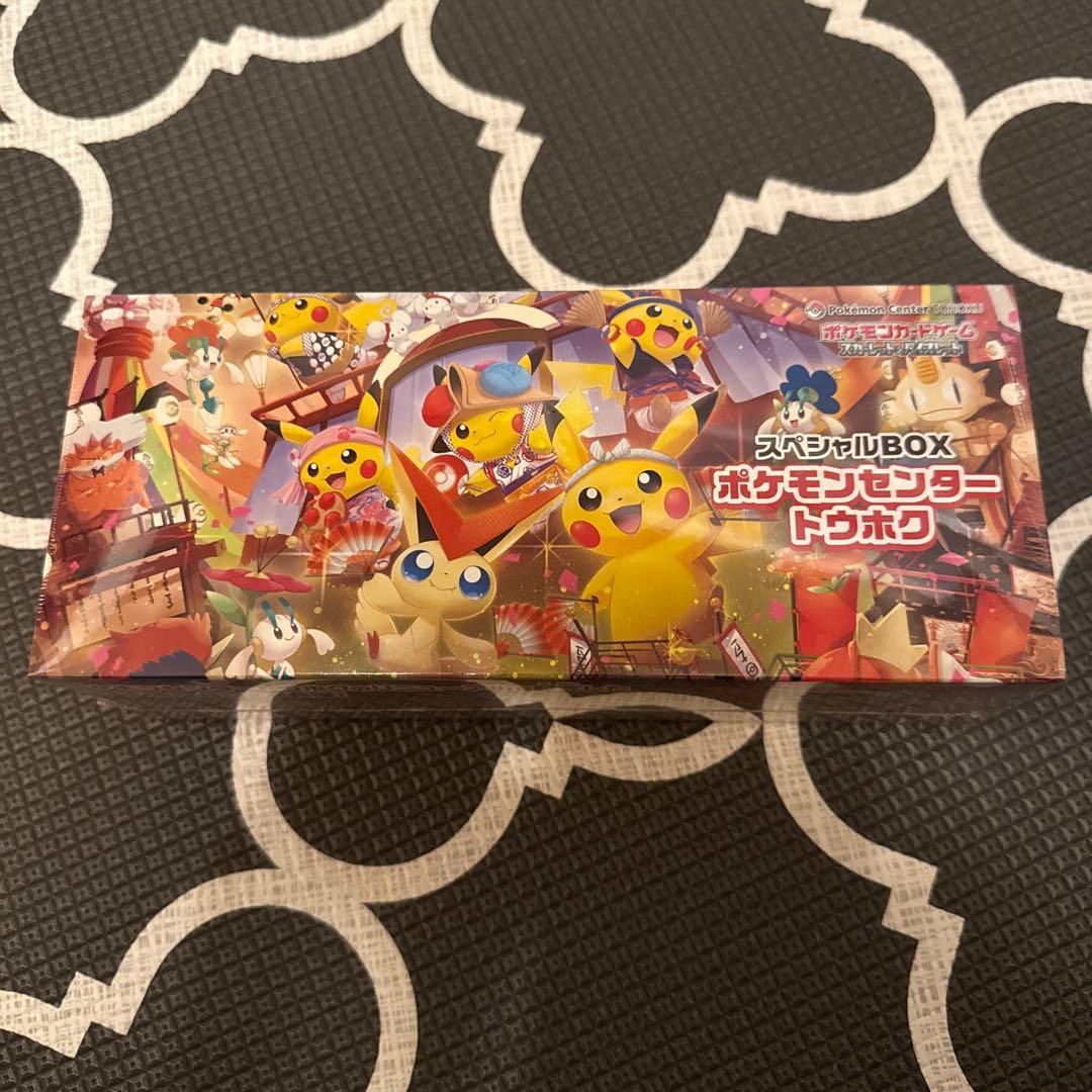 ポケモンカード トウホク スペシャルBOX