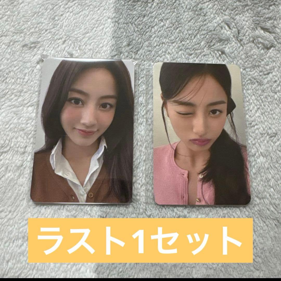 TWICE ミルクタッチ ジヒョ　jihyo トレカ