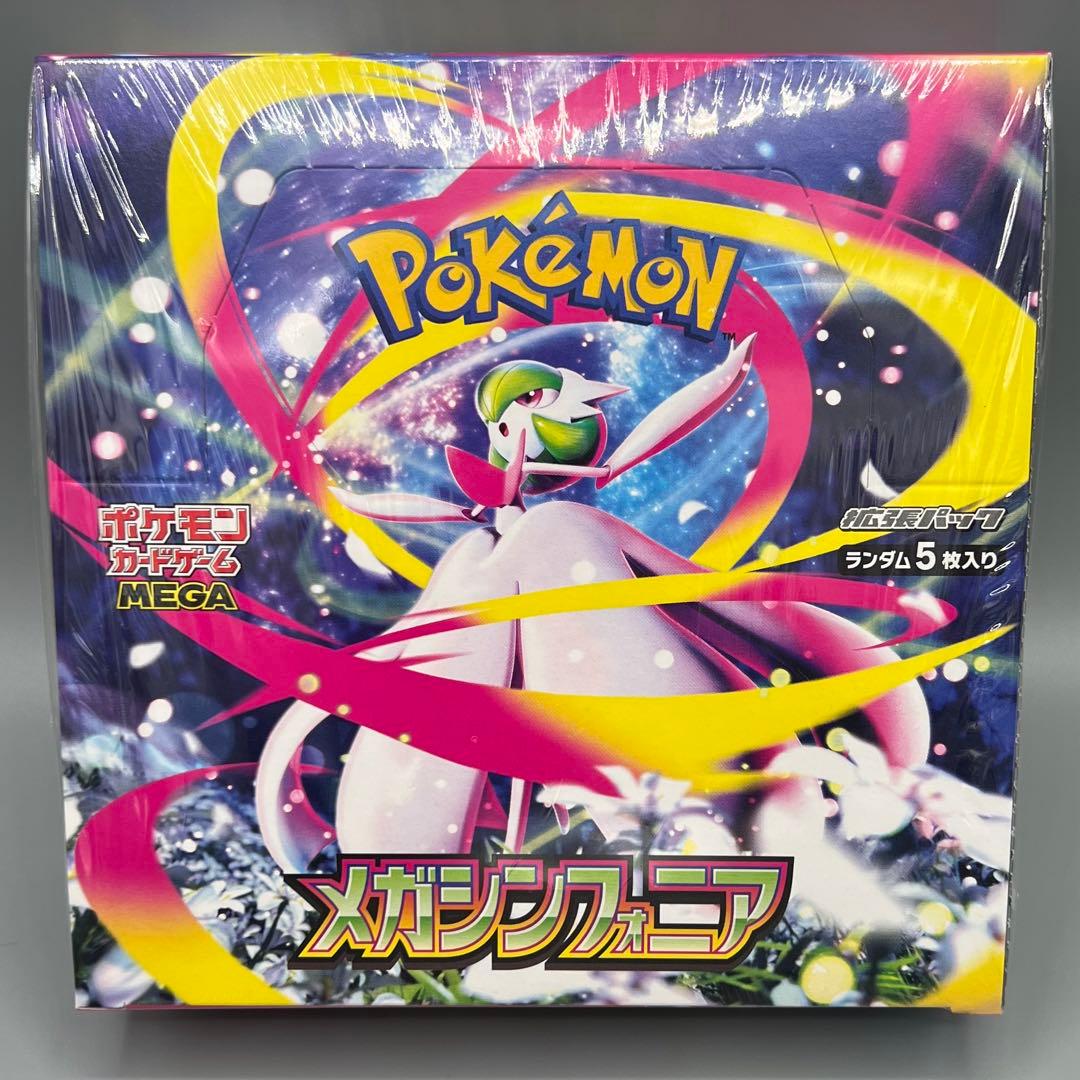 ポケモン メガシンフォニア　BOX シュリンク付き