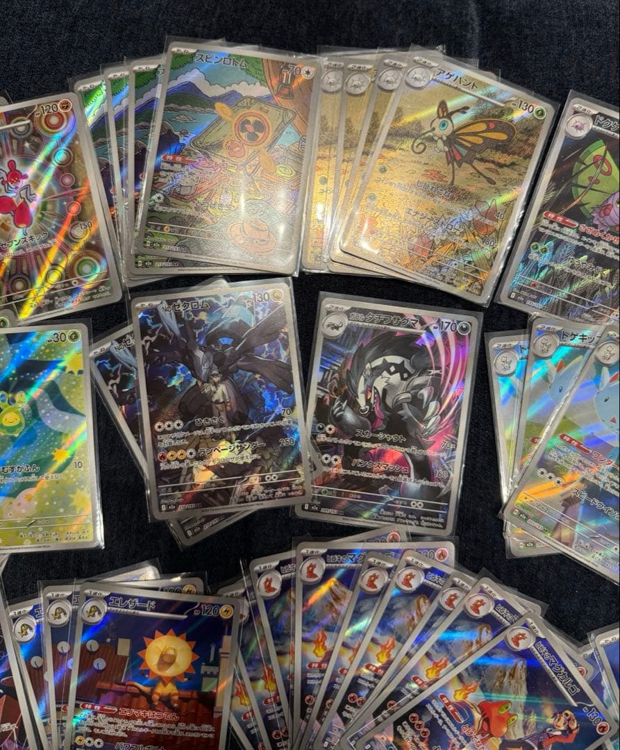 MEGAドリームex収録ARコンプリート　20種99枚+おまけ計100枚