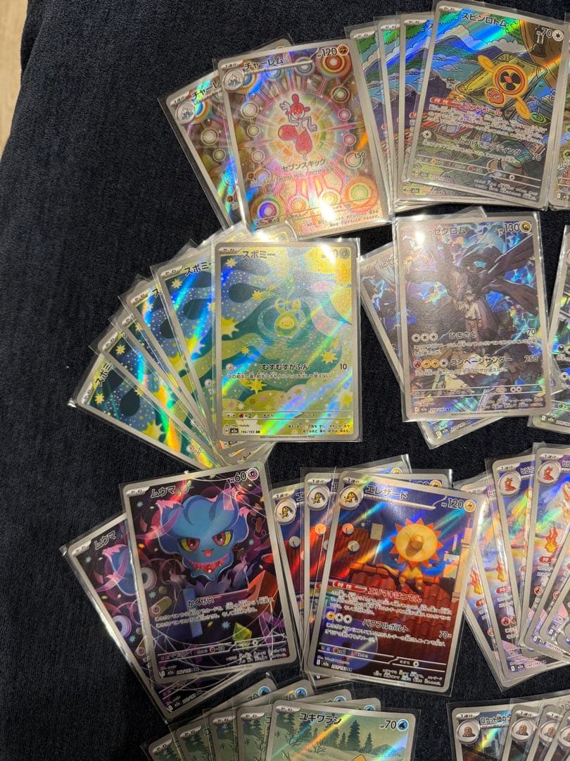 MEGAドリームex収録ARコンプリート　20種99枚+おまけ計100枚