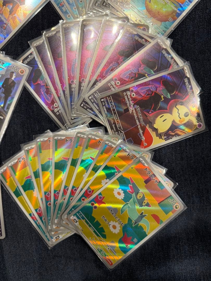 MEGAドリームex収録ARコンプリート　20種99枚+おまけ計100枚