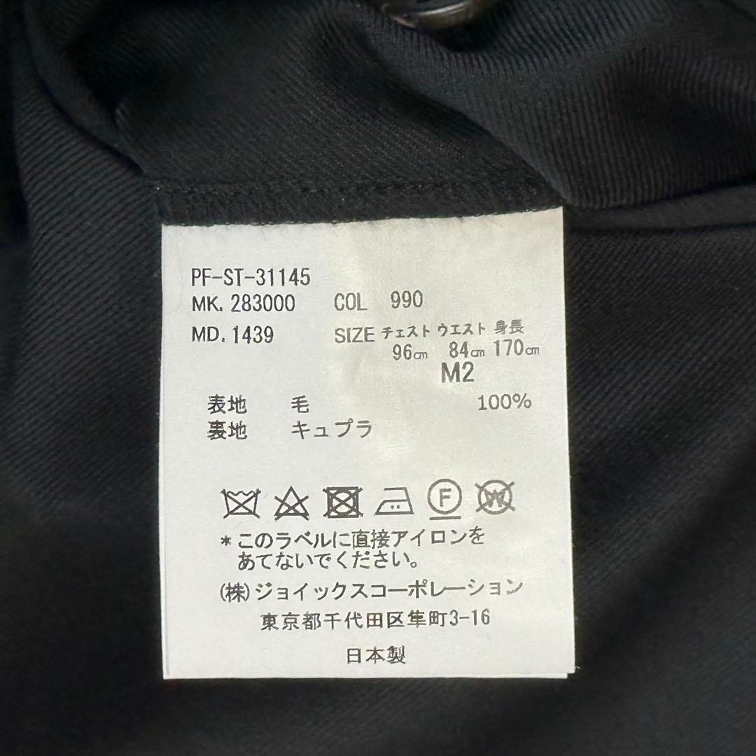 Paul Smith Loro Piana ポールスミス SOHO スーツ