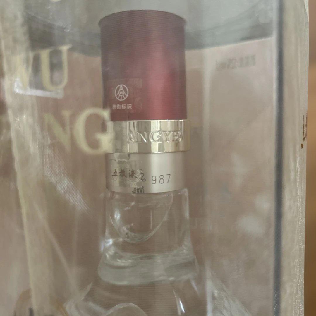 五粮液 白酒 500ml 52% 未開封