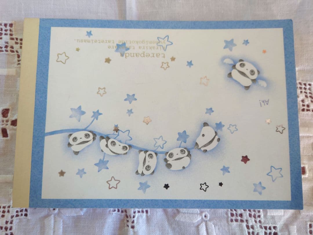 サンエックスキャラクター　たれぱんだ　文房具メモ帳メモパッドノート便箋まとめ売り