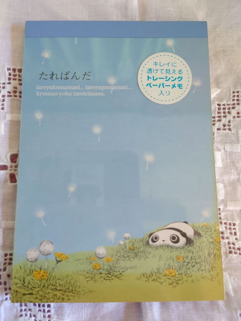 サンエックスキャラクター　たれぱんだ　文房具メモ帳メモパッドノート便箋まとめ売り