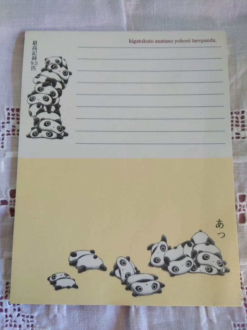 サンエックスキャラクター　たれぱんだ　文房具メモ帳メモパッドノート便箋まとめ売り