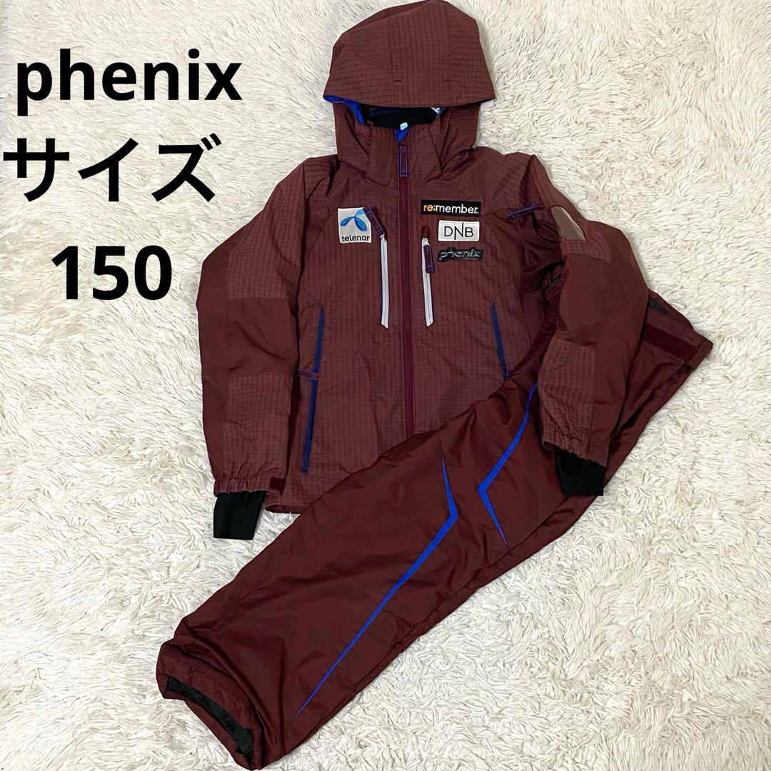 phenix フェニックス スキーウェア サイズ 150 上下セット 人気 ロゴ