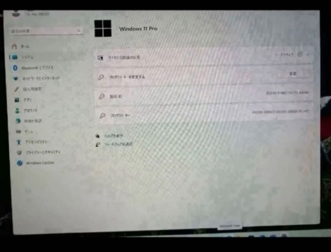 ※仮想、MacBook Pro,2015,13インチ、OS,Sequoia