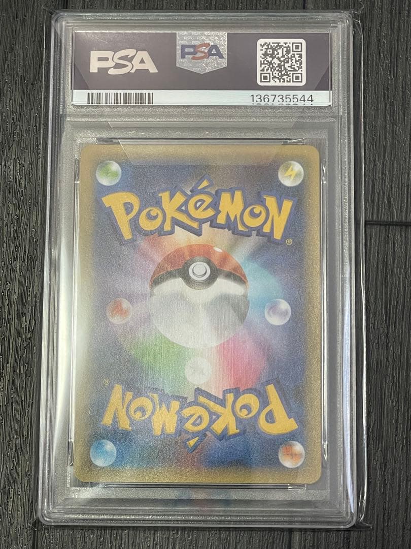 ✴︎PSA10✴︎マグマ団のグラードン 25th ANNIVERSARY #011