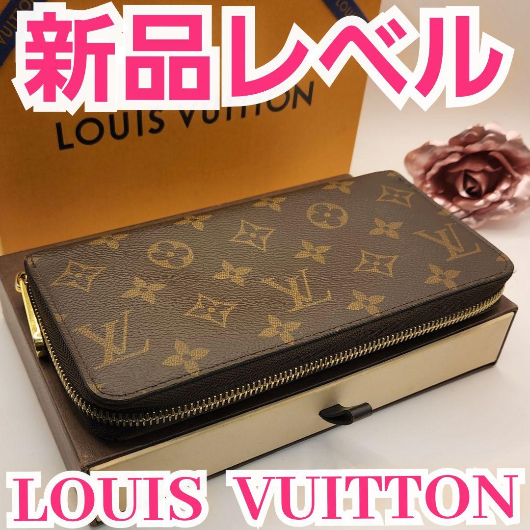 早い者勝ち‼️ ルイヴィトン　モノグラム⭐️ジッピーウォレット長財布