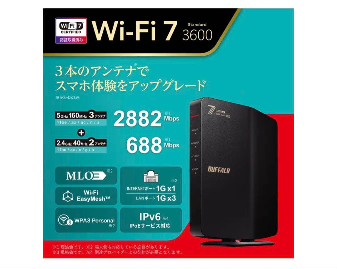 BUFFALO Wi-Fi 7 ルーター WSR3600BE4P-NBK 黒