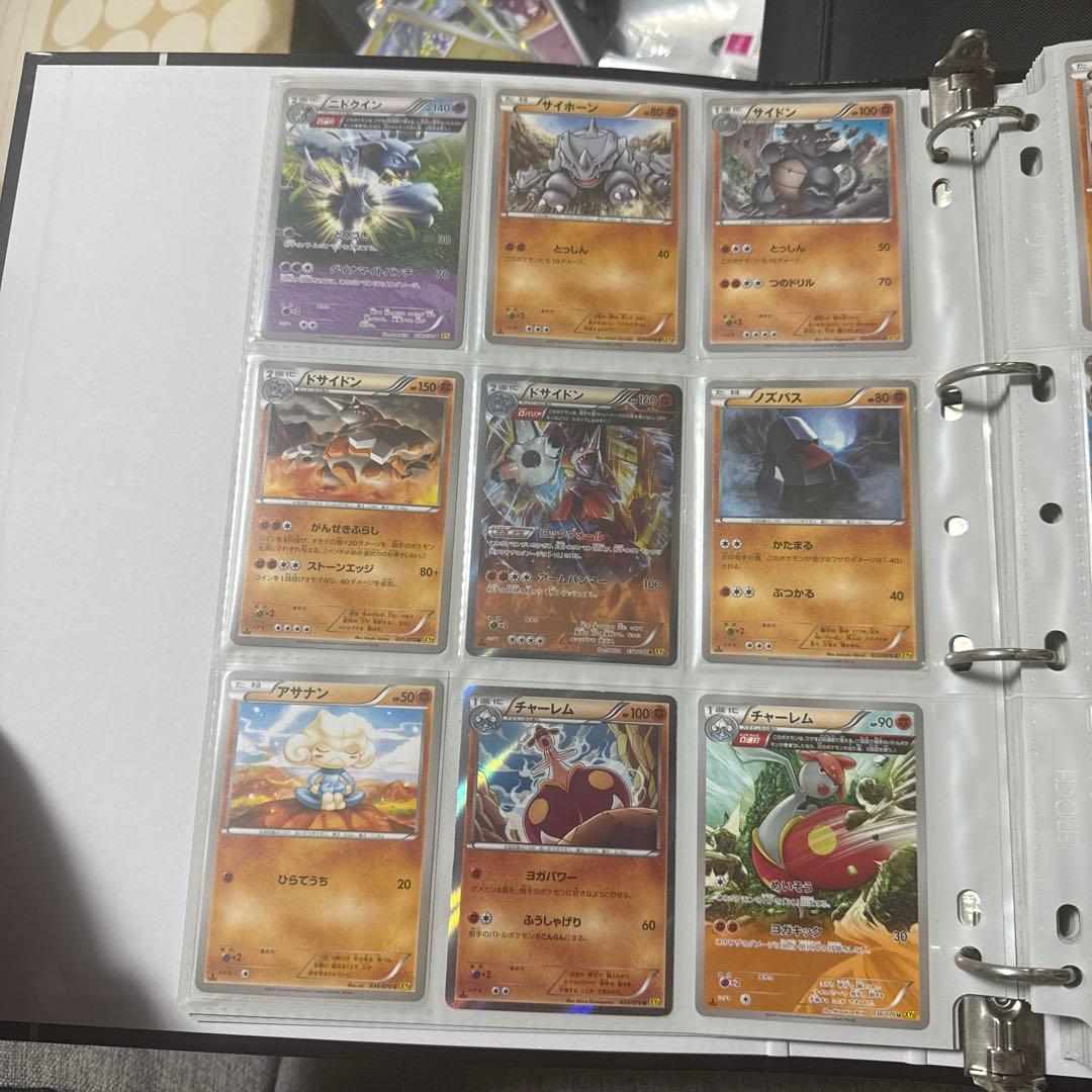 ポケモンカード XY5 ガイアボルケーノ まとめ