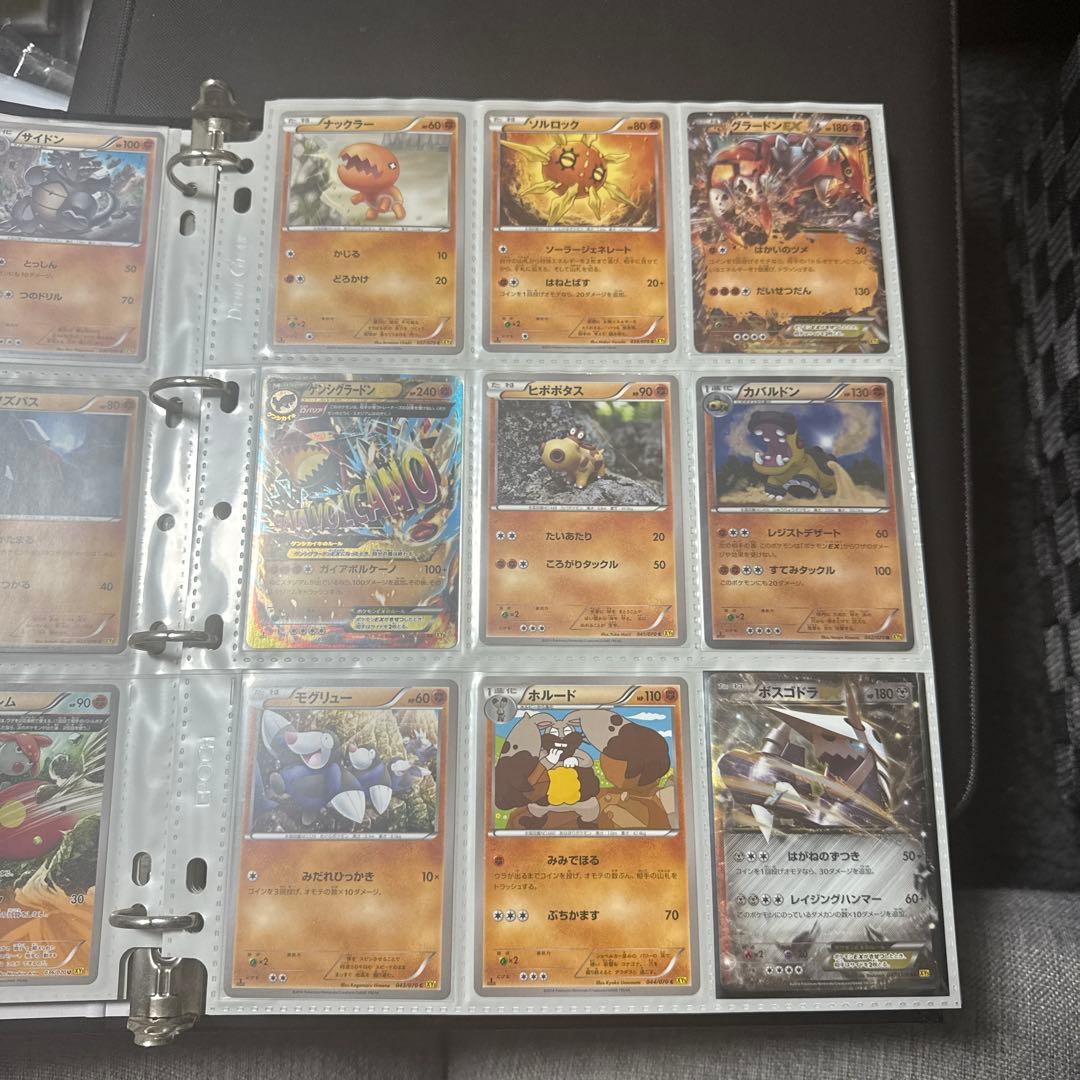 ポケモンカード XY5 ガイアボルケーノ まとめ