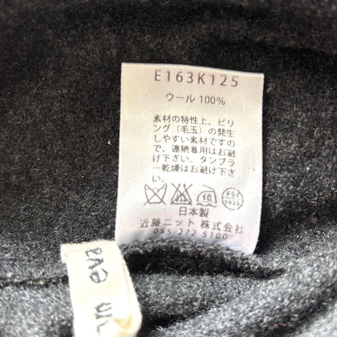 evam eva エバムエバ　プレスウールパンツ