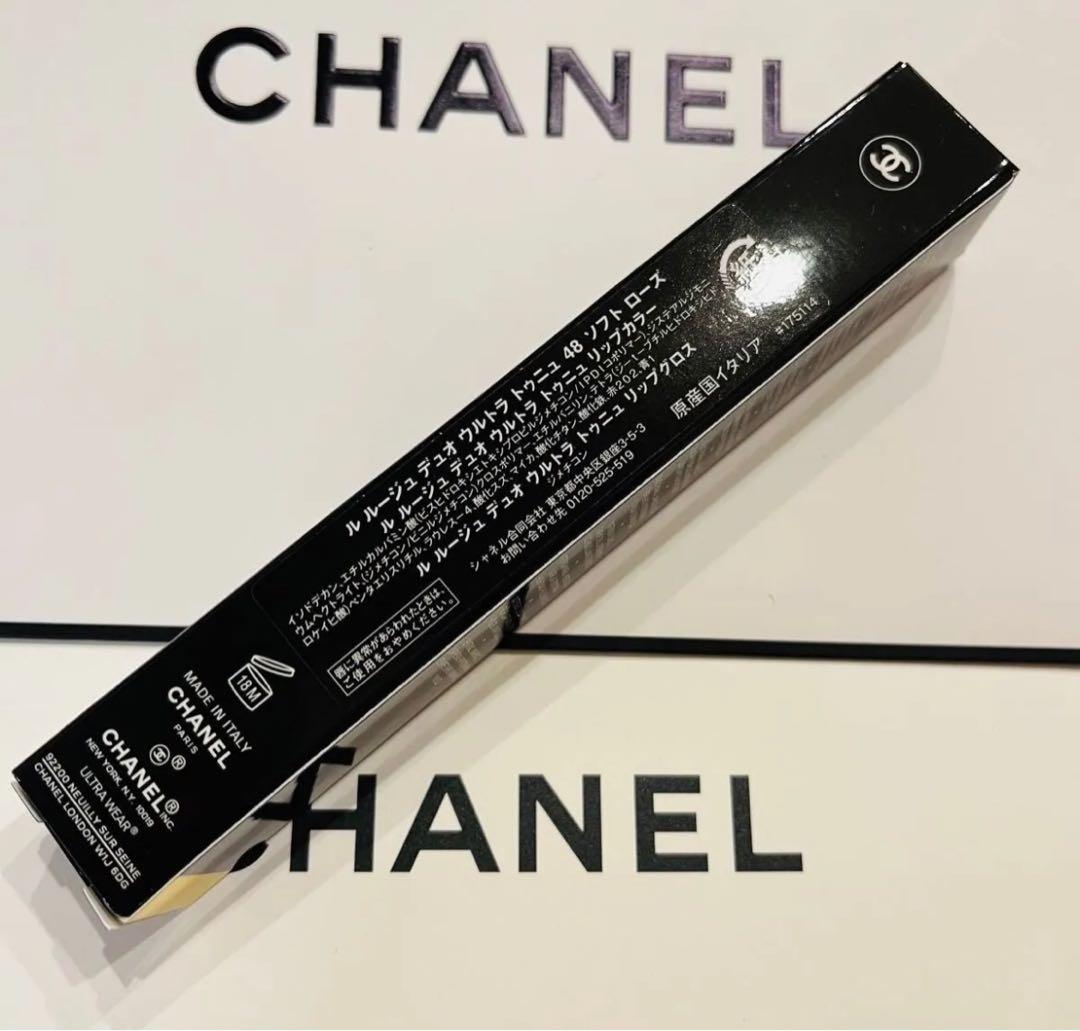 ラスト1点　本日中発送　シャネル ル ルージュデュオ ウルトラ トゥニュー 48