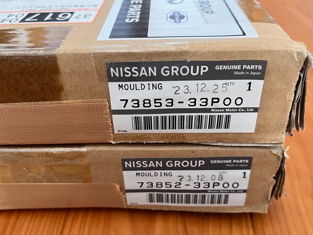 パーツ 73853/73852-33P00 MOULDING