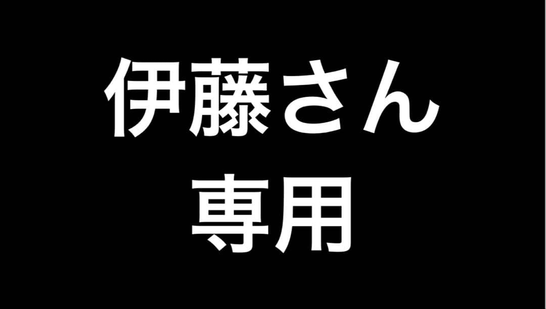 その他 iPhone12 Pro