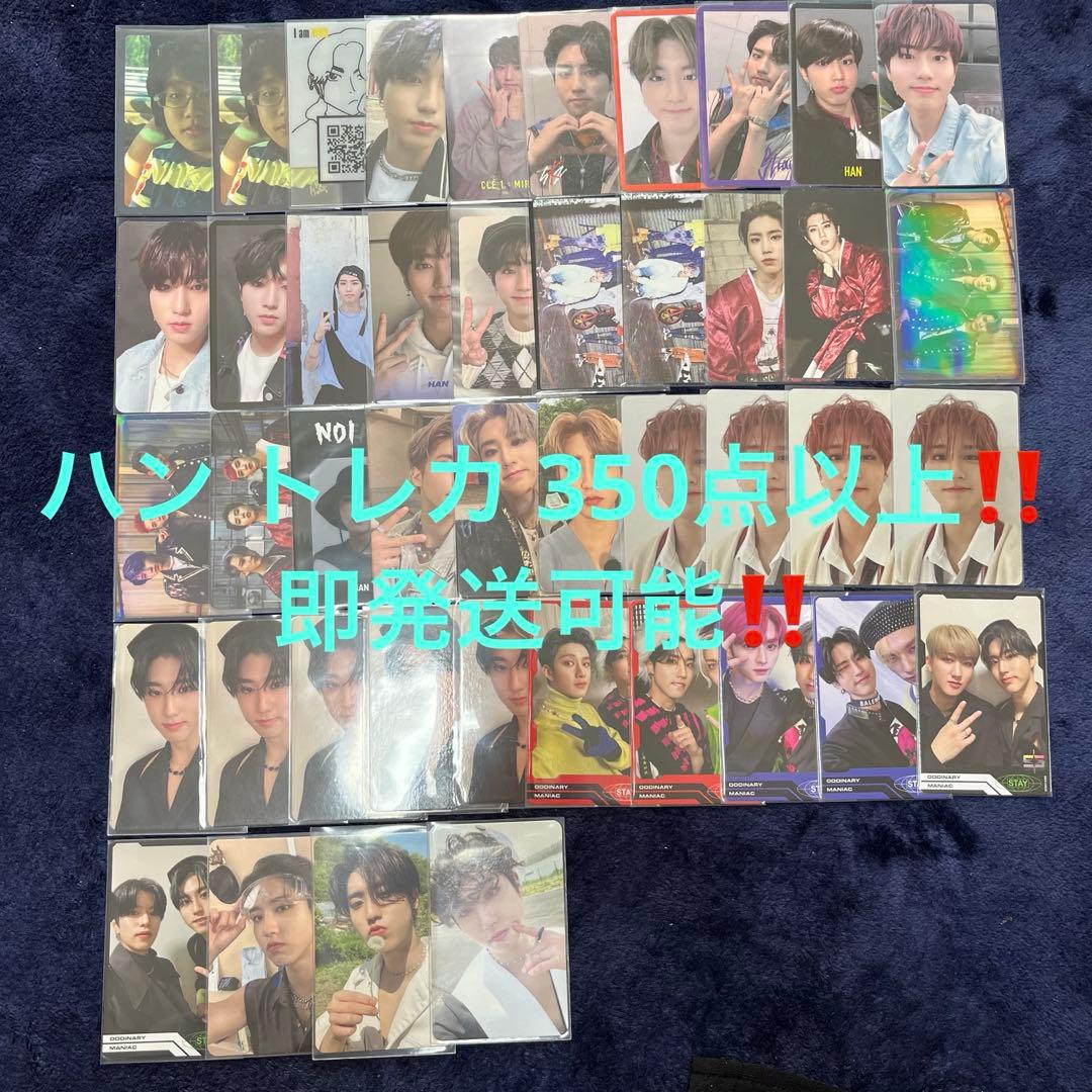 straykids スキズ ハン トレカ グッズ まとめ売り 350点以上