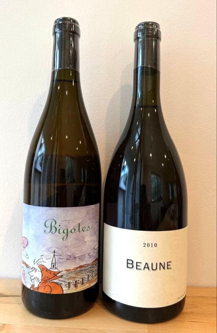 K*様 フレデリックコサール2010BEAUNE2018BigotesQvevr
