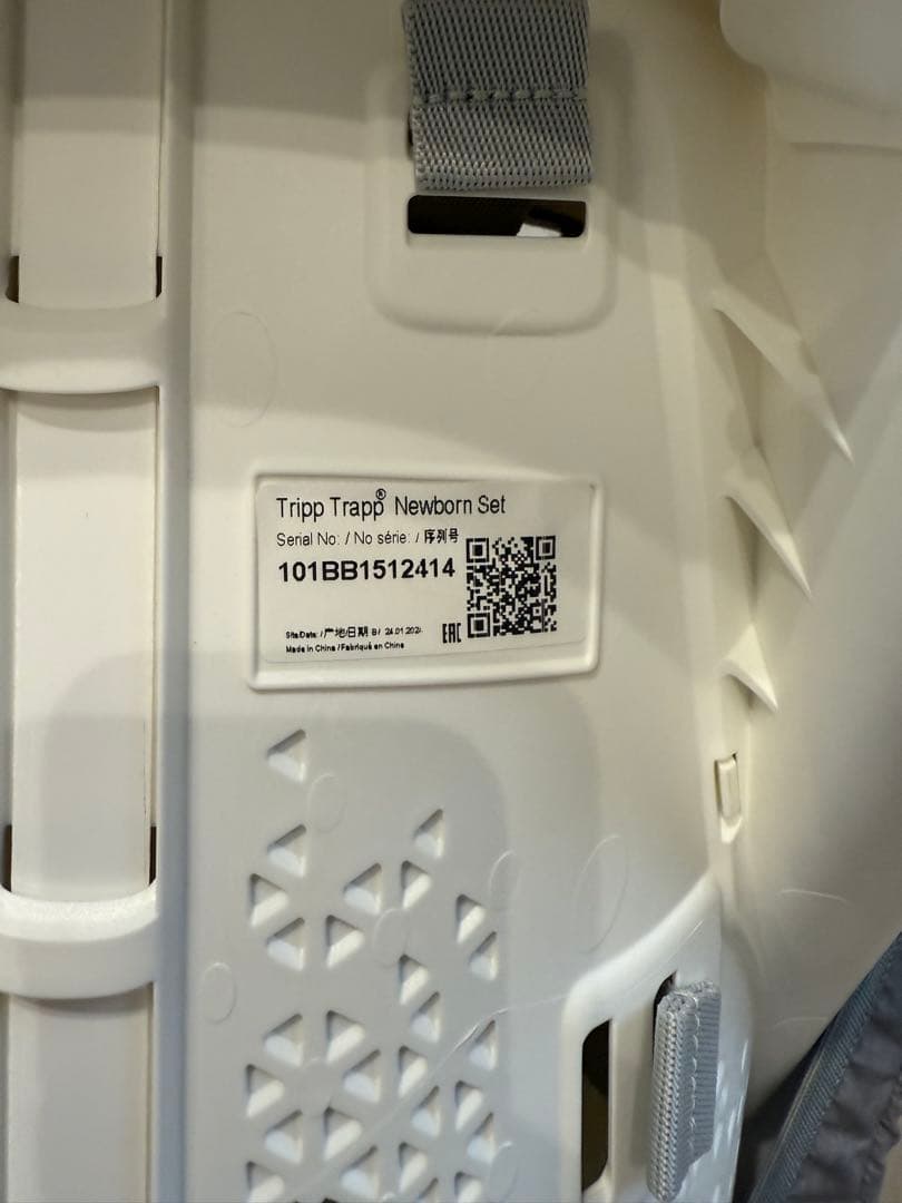 STOKKE ストッケ トリップトラップ ニューボーンセット