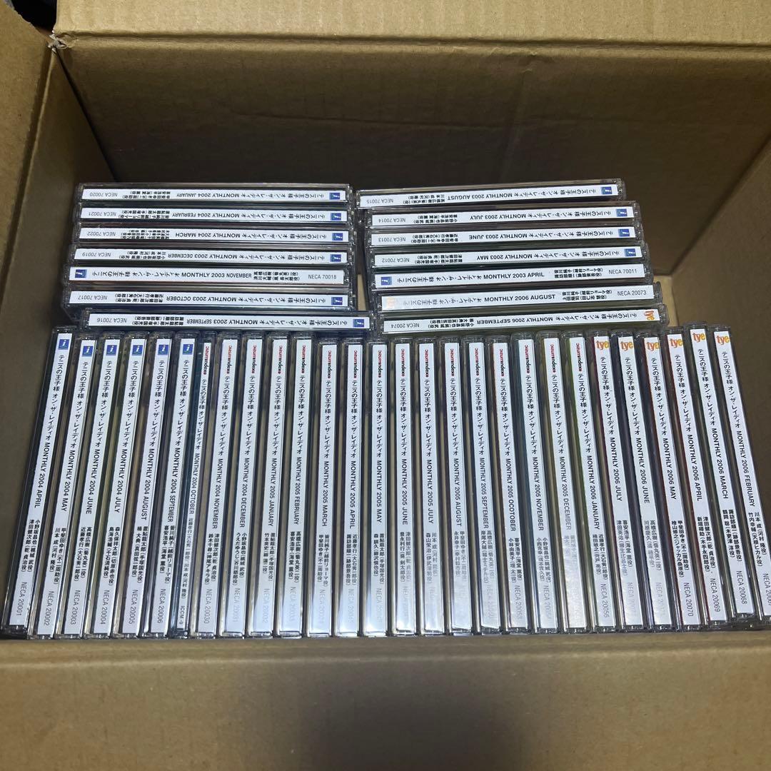 テニスの王子様 オン・ザ・レイディオ 42枚セット (被りなし)