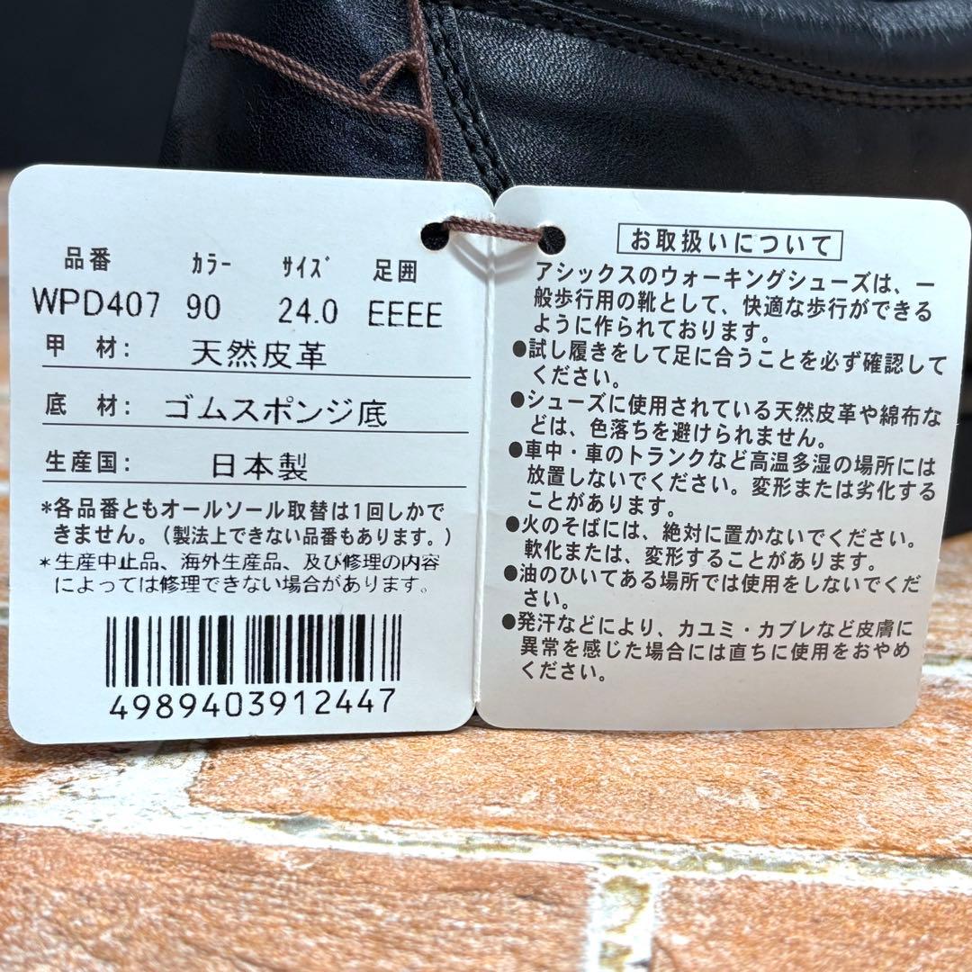 未使用✨pedala ペダラ レザースリッポン 24 ローファー ブラック 本革