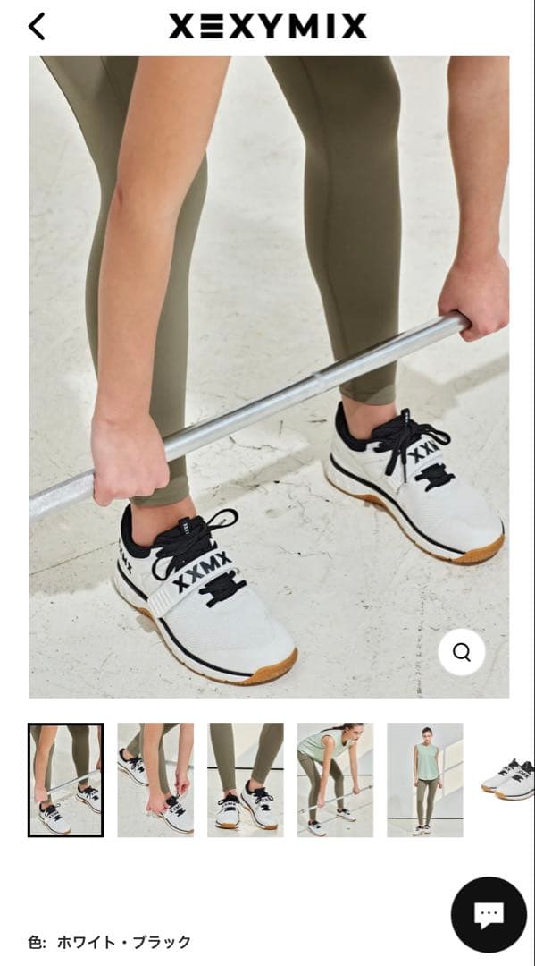 XEXYMIX トレーニングシューズ 24.0cm ホワイト/ブラック
