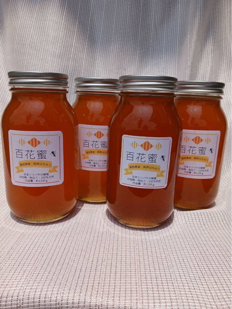 高知県産⭐︎蜂蜜⭐︎濃厚⭐︎日本ミツバチ⭐︎1200gを4本⭐︎