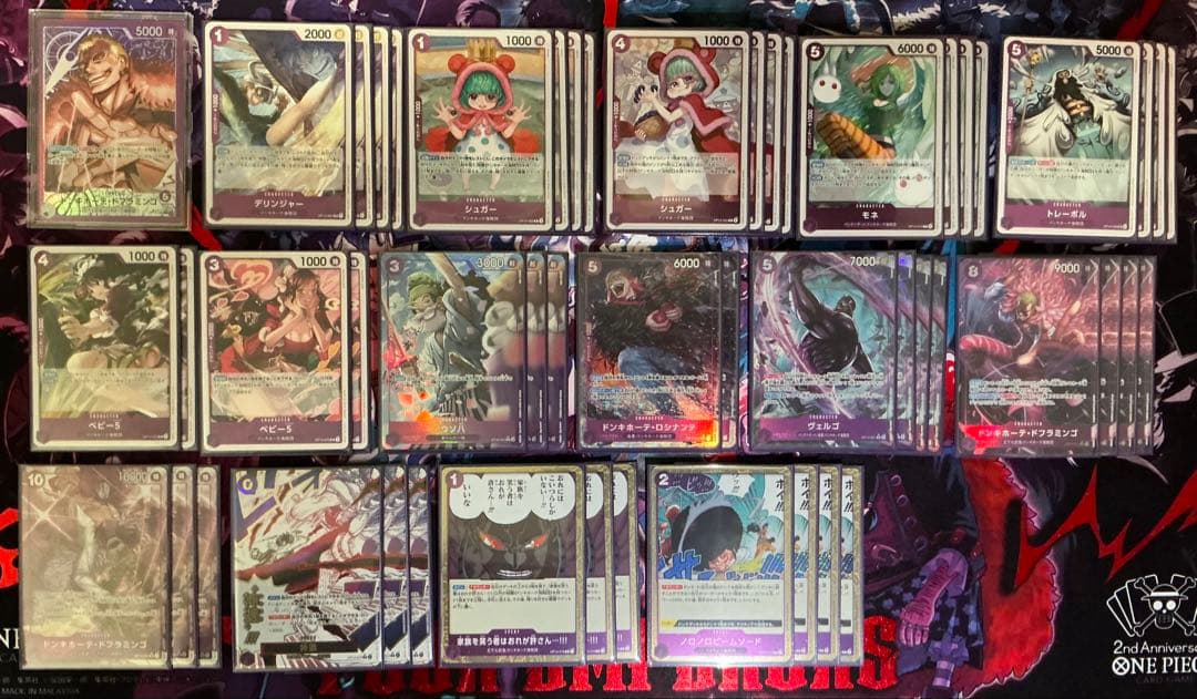 【CS準優勝　フルパラ】紫ドフラミンゴ　構築済みデッキ　ウソハチ抜き