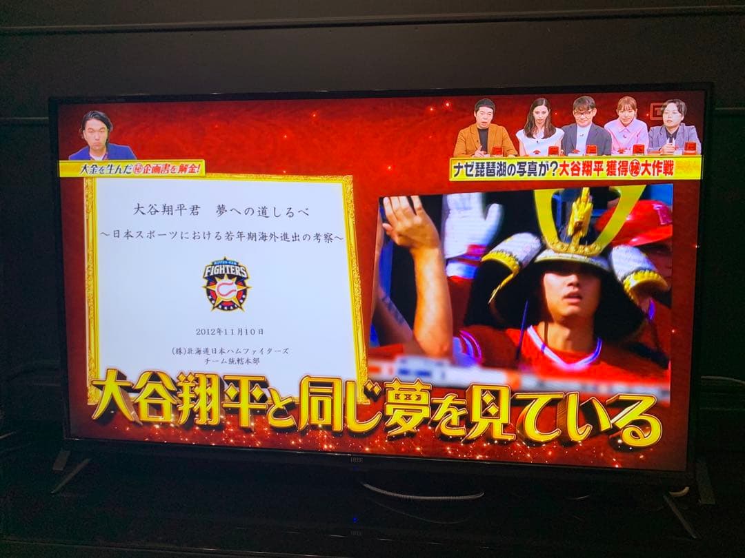 FFF-TV2K43WBK2 43型テレビ