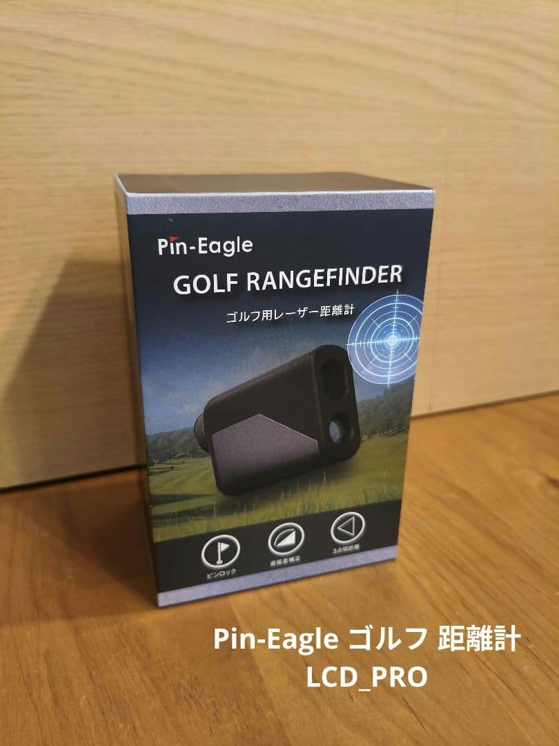 Pin-Eagle レーザー距離計