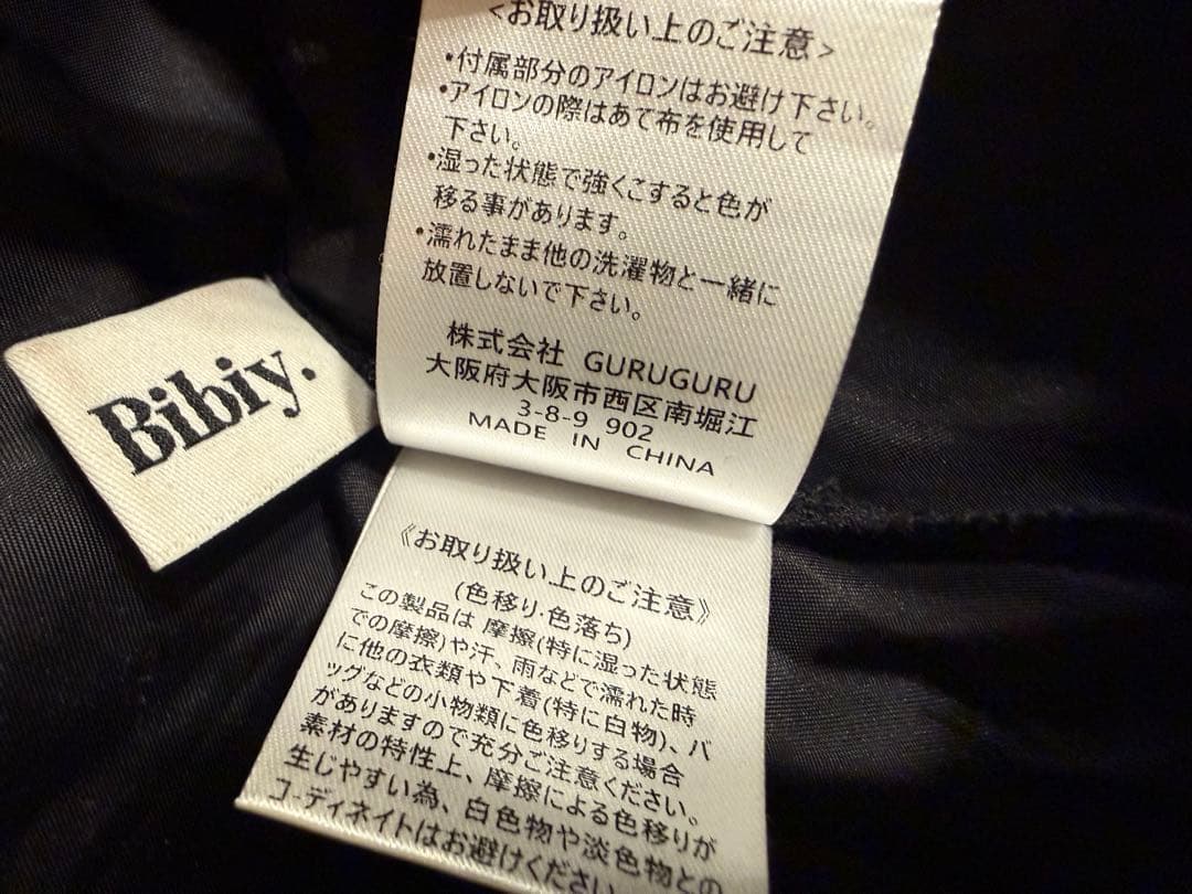 ワンピース Bibiy MARCELLINE HOODIE DRESS