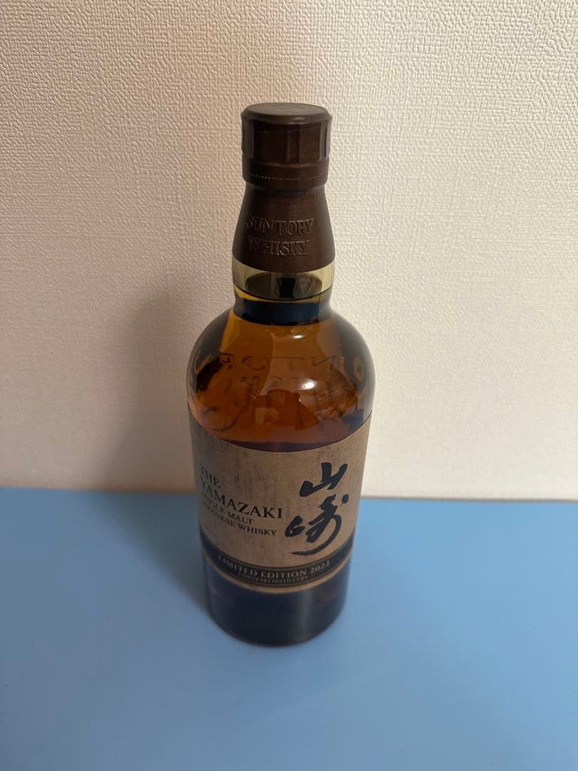 【新品・未開封】山崎 リミテッドエディション2022 箱付き