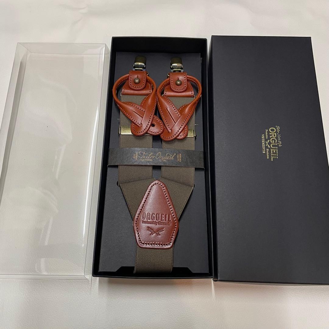新品　オルゲイユ　ORGUEILミリタリー サスペンダー ブラウン カーキ