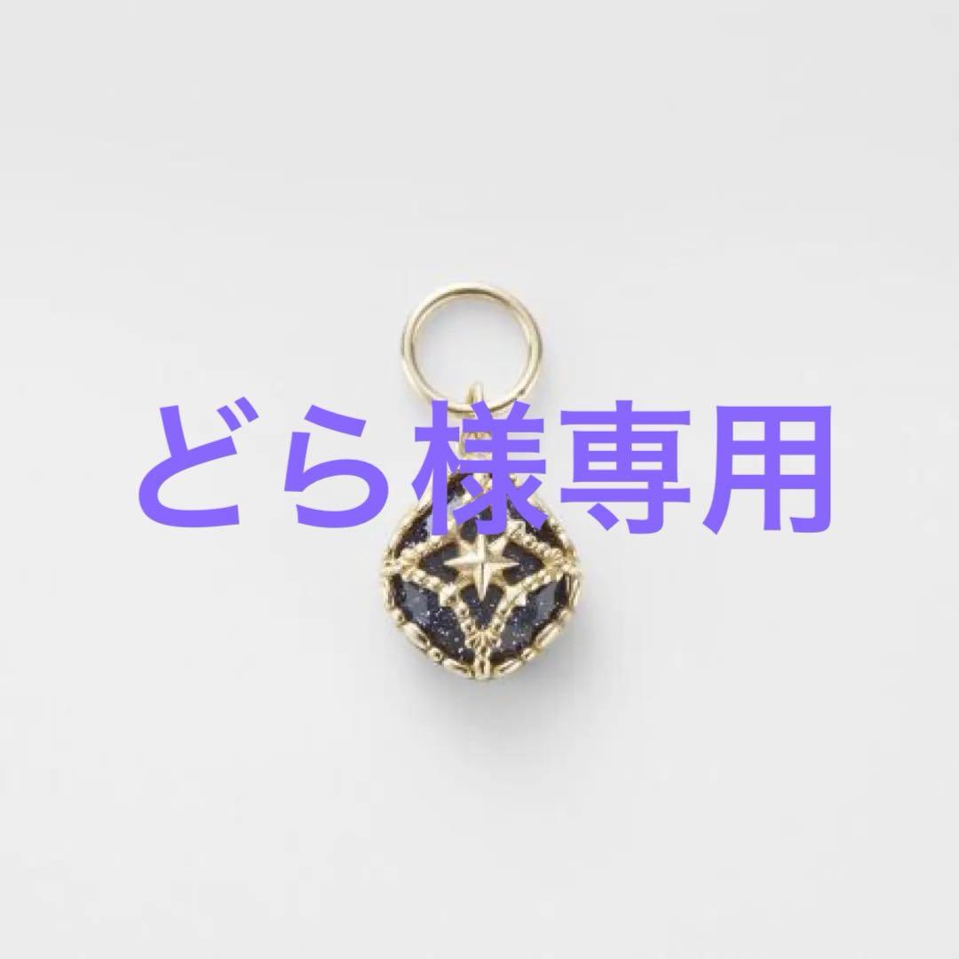 どら☆ノジェス★【Tiny Charm】K10ダブレットチャーム